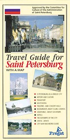 Путеводитель по Санкт-Петербургу