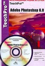 TeachPro Adobe Photoshop 6.0