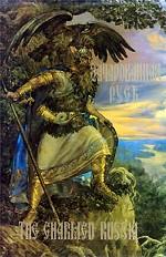 Зачарованная Русь