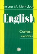 English: Grammar Exercises / Английский язык. Упражнения по грамматике