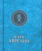 Размышления