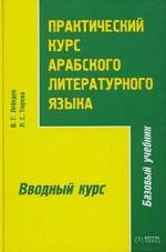Английский язык. Сборник типовых тестов для подготовки к тестированию и экзамену