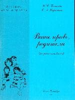 Ваше право, родители (вопросы и ответы)