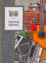 Цыпленок жареный