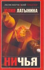 Только голуби летают бесплатно