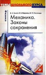 Применение органических соединений