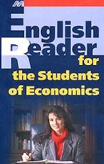 English Reader for the Students of Economics. Хрестоматия для изучающих экономику