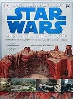 Звездные войны. Эпизод II: Атака клонов. Подробный путеводитель по местам действия второго эпизода