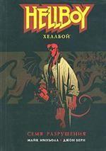 Терминатор. Охотники и убийцы