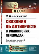 Физическая культура. 8-9 классы