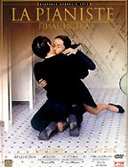 Пианистка (La Pianiste)