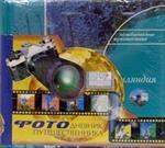 Финляндия (72 фото)