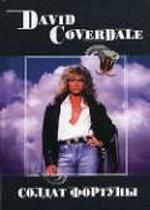 Black Sabbath. Никогда не говори о смерти! Том 1