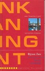 Точка кипения