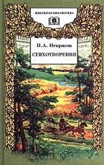 Стихотворения