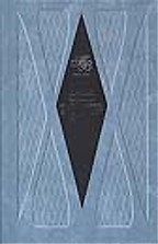 Затонувший ковчег. Повесть. Романы