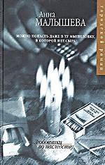 Любовники по наследству