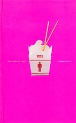 Вода камень точит