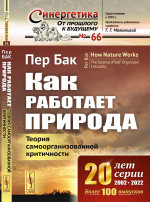 Для тех, кто любит математику. 2 класс