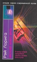 Пистолет моего брата