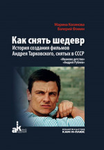 Словарь античности