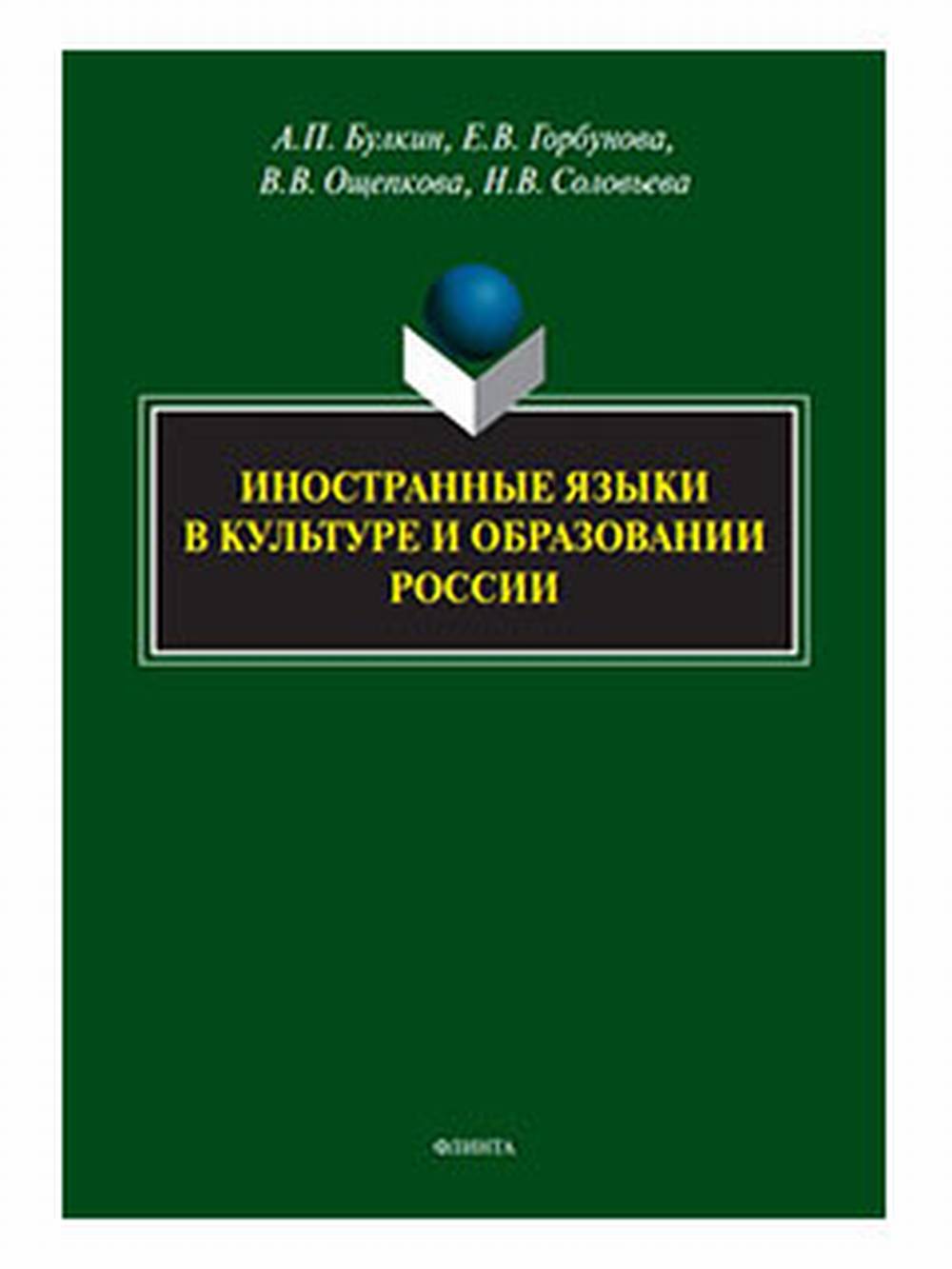 Лечебный детский массаж