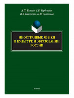 Лечебный детский массаж