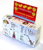 Английский алфавит