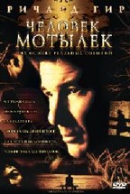 Человек-мотылек (The Mothman Prophecies)