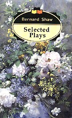 Selected Plays (Избранные пьесы)