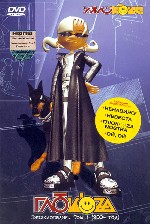 Глюк`Ozа. Энциклопедия. Том 1