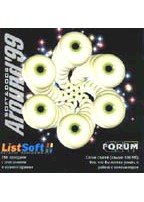 Around\'99 Soft & Doc\'s