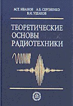 Физика