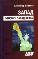 Постатейный комментарий к ФЗ "О переводе земель или земельных участков из одной категории в другую"