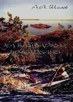 На байдарках по Карелии