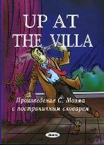 На верхней вилле: Произведение С. Моэма с постраничным словарем
