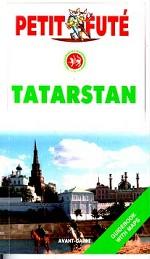 Tatarstan. Guidebook with Maps
