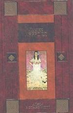 Алиса в Стране Чудес