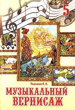 Методические рекомендации по курсу математики 6 класса