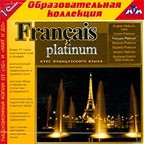 Francais Platinum