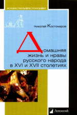 Суперкроссворды. Выпуск 25