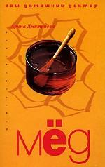 Ваш домашний доктор