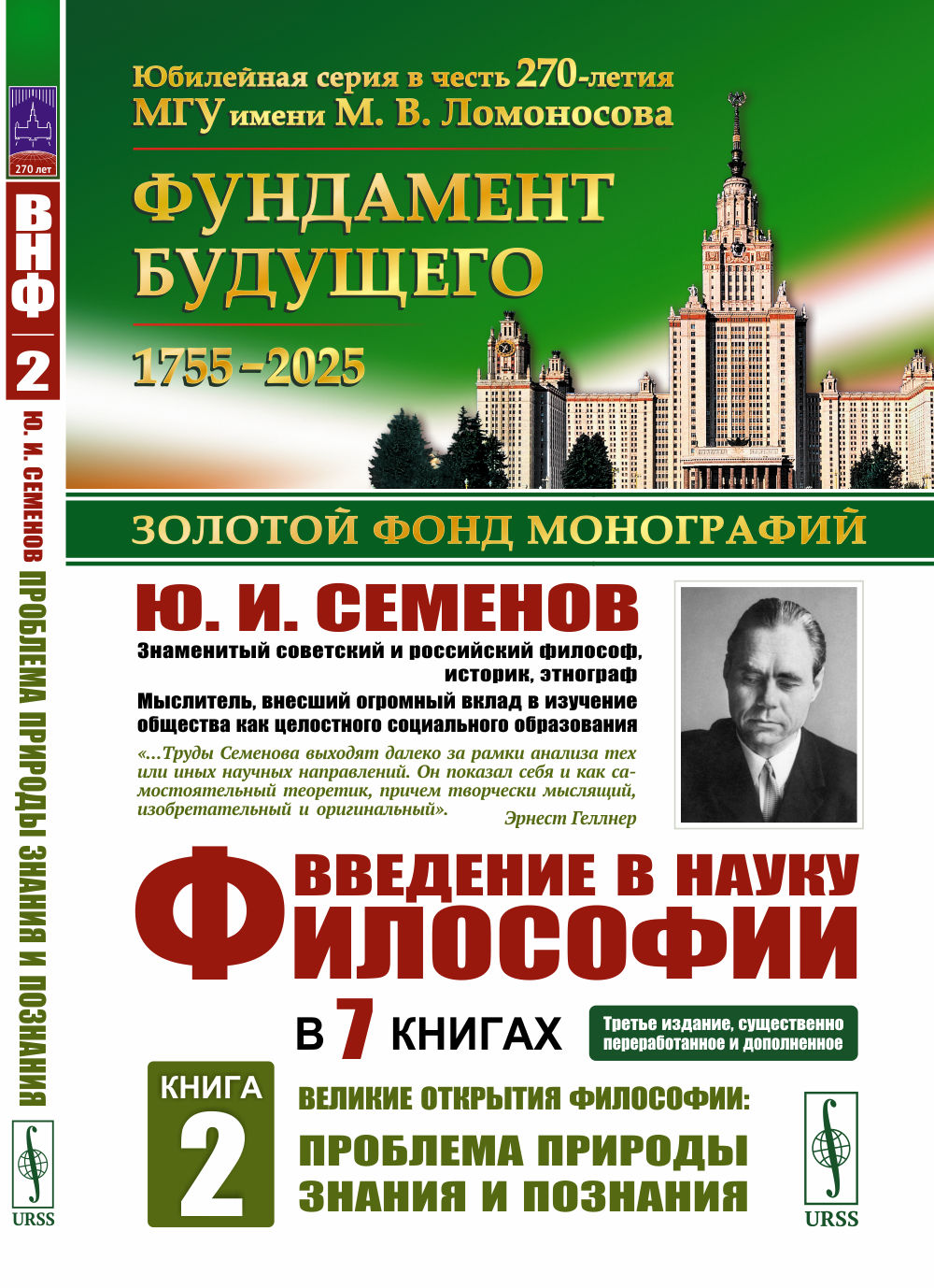 Заюшкина избушка