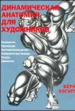 Азбука для самых маленьких