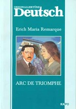 Триумфальная арка