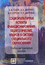 Философия жизненного успеха: практическое руководство