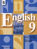 English. 9 Class. Activity Book