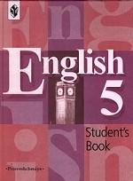English. 5 Class. Student`s Book