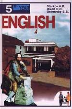 Учебник английского языка. 9 класс