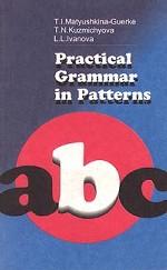 Practical Grammar in Patterns = Лабораторные работы по практической грамматике к учебнику английского языка для I курса филологических факультетов